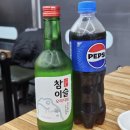 부평제일점 | 인천와서 제일 만족한 부평 횟집 내돈내산 찐 만족후기"부평종합어시장"