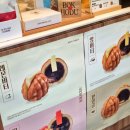 서창어린이집 | 서창동 디저트 맛집 복호두 서창점 앙버터 호두과자 신메뉴 쑥호두과자 답례품 추천