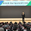 중앙농협 통합지원청사 이미지