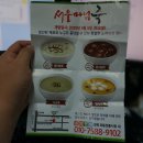 외동마님 이미지