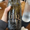 옥수참치