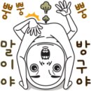 유명파크 이미지