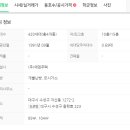 지산2동 치안센터 이미지