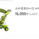 스마트쥬 Daum카페
