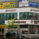 부천 상동역 미용실 아이엘헤어 단백질 클리닉 후기ㅣ 수 디자이너