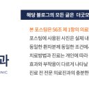 수자인치과의원 이미지