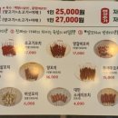 성무양꼬치 이미지