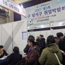 ㈜삼우농기 이미지