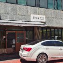 본여우&본정 티스토리