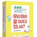 도서출판 바이블