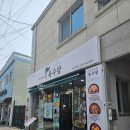 육수당 여수봉산점 이미지