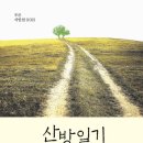 임규택