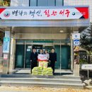탄방동행정복지센터 이미지