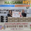한국삼육고등학교 이미지