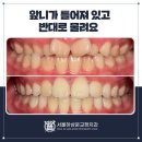 서울하상운치과교정과치과의원 이미지