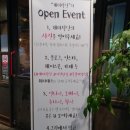 숯불쪽갈비 개미식당(본점)
