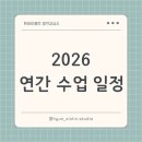 현바이올린음악교습소