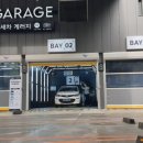 문형셀프세차장 이미지