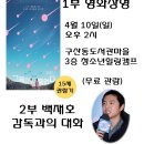 구산동 도서관마을 이미지