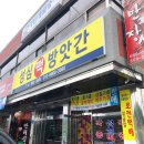 성심떡방앗간 이미지