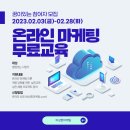 비상한마케팅
