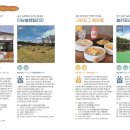 그린도그 청라점 이미지