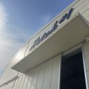 스튜디오 해치 이미지