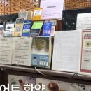 왕자한의원 이미지
