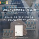 인우시스템 네이버블로그