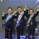 민주당 호남권 첫날 권리당원 투표율 23%…&#34;우려대로 저조&#34; 이미지