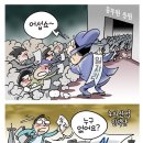 만평산업 이미지