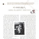 (주)우리엔 서울 Daum카페