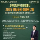(주)리딩아이
