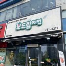 보드람영종하늘점