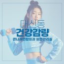 큰나래연합외과의원 이미지