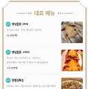 772옛날통닭