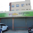 덕진카클리닉 이미지