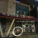 동탄2동 행정복지센터 | 화성 동탄2동 행정복지센터_소형폐가전 무료로 버리기