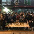 유건축산