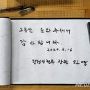 행정2통마을회관 이미지