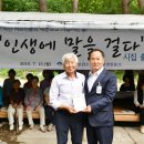 산음보건진료소 이미지