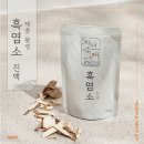녹색흑염소(주)