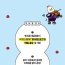 HELLO 오페라 ’마에스트로’ 이미지