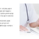 동안정신건강의학과의원 이미지