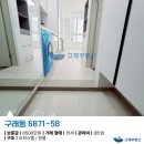구래동 6871-58 (아크라시티) | 김포시부동산 구래동부동산 고래부동산 ) 스위트엠아크라시티1차오피스텔 전세 매물