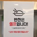 [양정]콩물이 이렇게나 크리미 하다고 [콩게미] 이미지