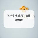 열린이사랑치과의원 이미지