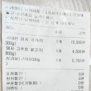 서우축산 이미지