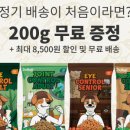 (주)우리사료 이미지