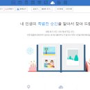 Naver MYBOX PC버전 용법 이미지